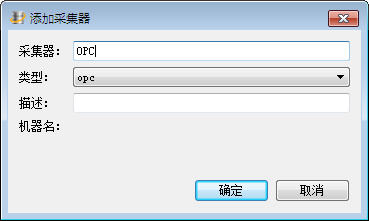 images_TypicalCases_TC_AddCollector
