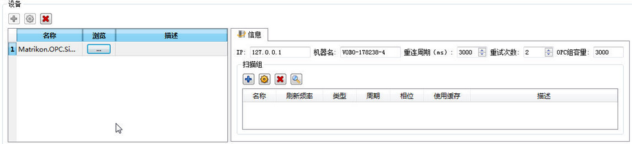 images_TypicalCases_TC_AddDevice