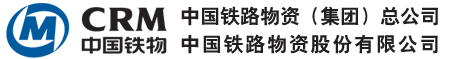 中国铁物