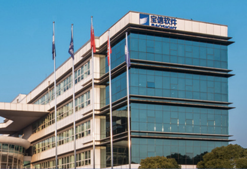 公司介绍