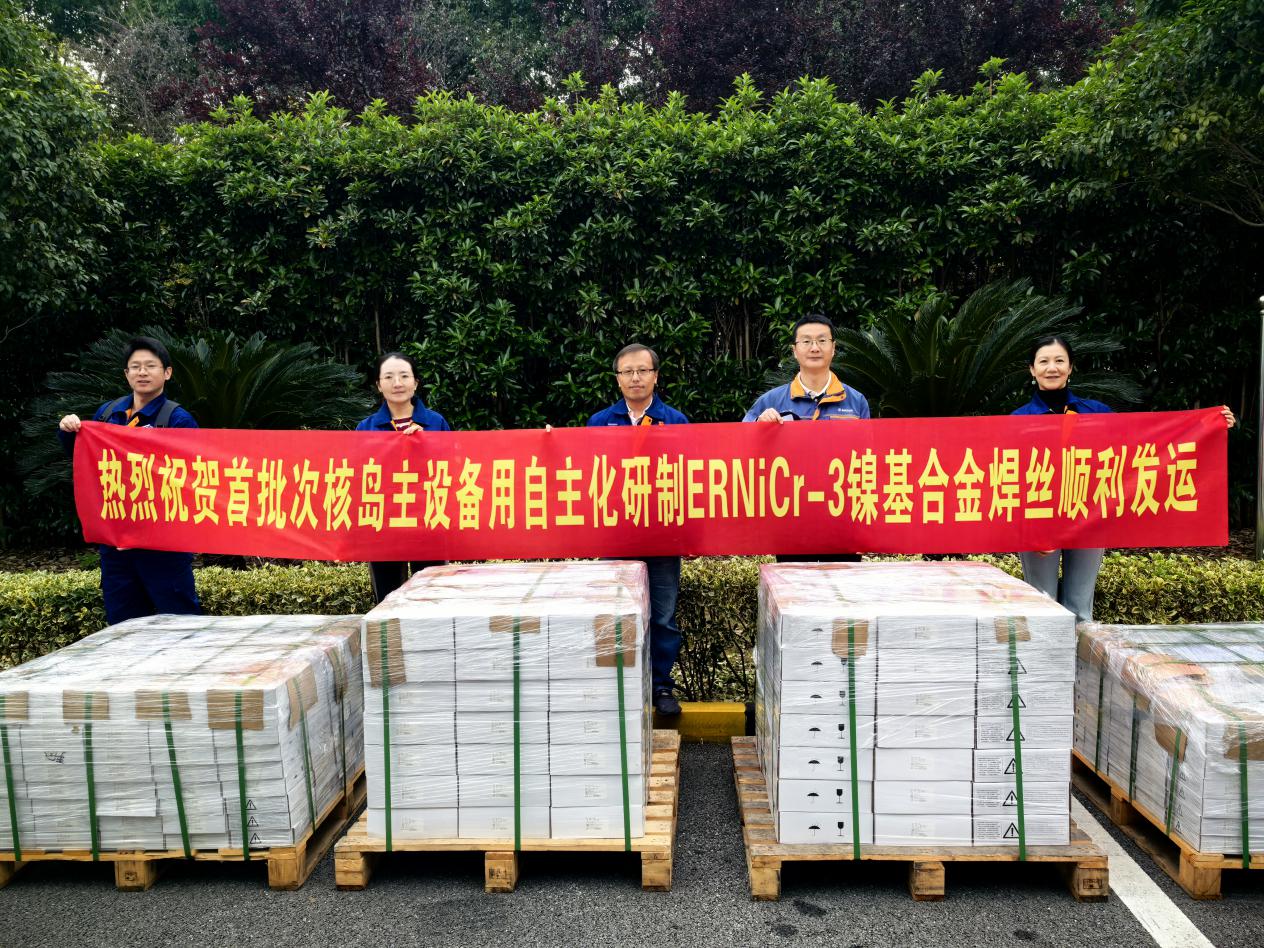 Cr3首批次发运-20241120-1