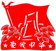 图片包含 游戏机, 画

描述已自动生成