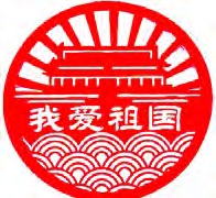 徽标

描述已自动生成