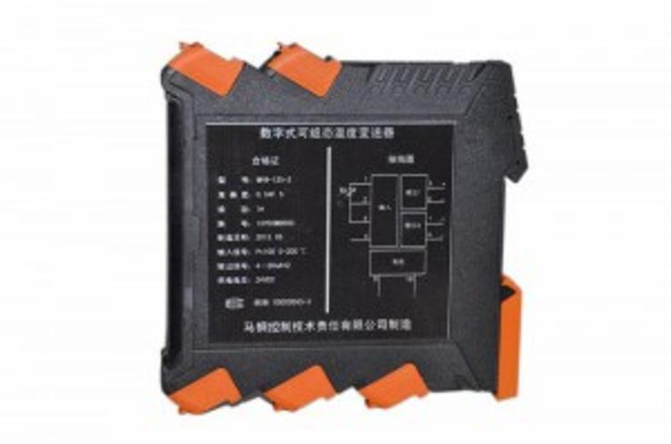 数字式可组态卡式仪表